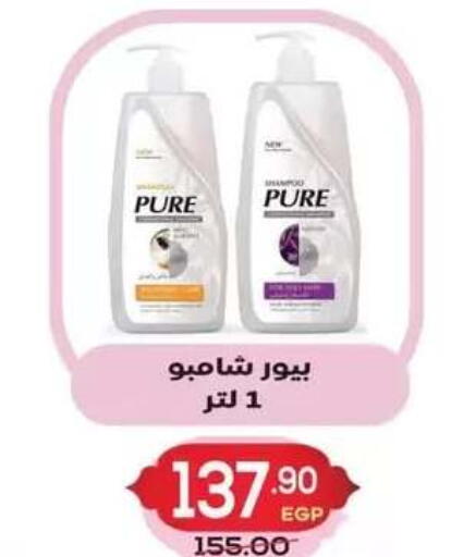 available at Hyper El Mansoura Shobra in Egypt - Cairo