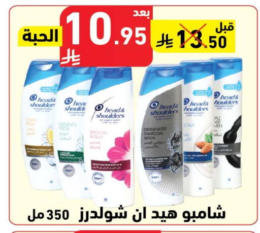 available at Hyper Home in KSA, Saudi Arabia, Saudi - Jazan