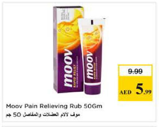available at نستو هايبرماركت in الإمارات العربية المتحدة , الامارات - دبي