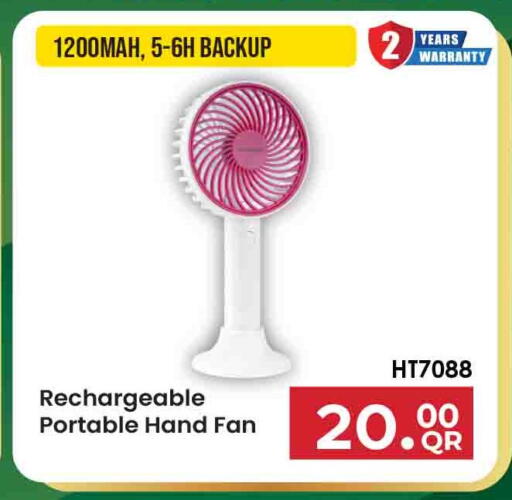 available at Marza Hypermarket in Qatar - Doha