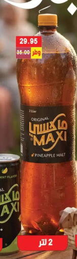 Pineapple Mint available at بشاير هايبرماركت in Egypt - القاهرة