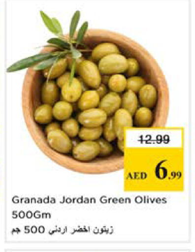 available at نستو هايبرماركت in الإمارات العربية المتحدة , الامارات - دبي