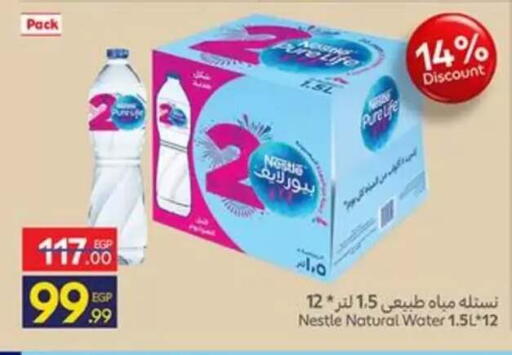 available at Carrefour  in Egypt - Cairo
