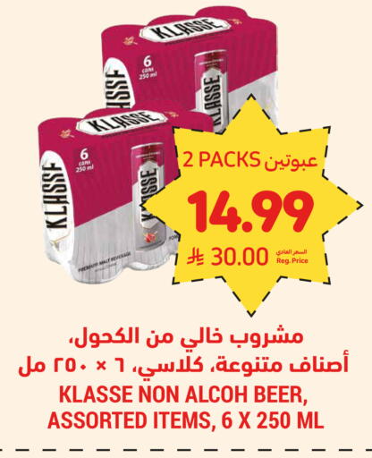 available at أسواق التميمي in مملكة العربية السعودية, السعودية, سعودية - جدة