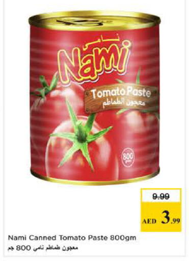 Tomato available at Nesto Hypermarket in UAE - Dubai