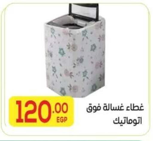 available at المحلاوي ماركت in Egypt - القاهرة