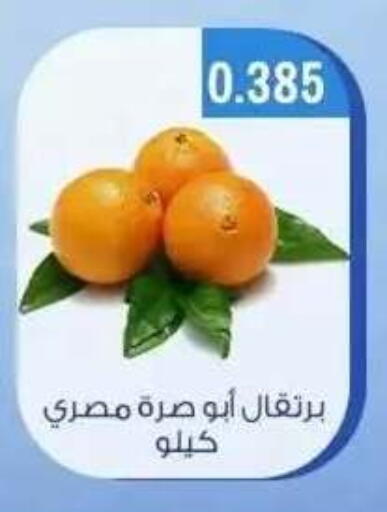 available at جمعية حطين التعاونية in الكويت - مدينة الكويت