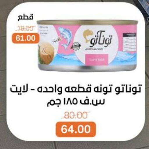 available at Beit El Gomla in Egypt - Cairo