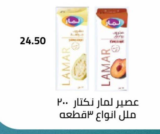available at Arafa Market in Egypt - Cairo