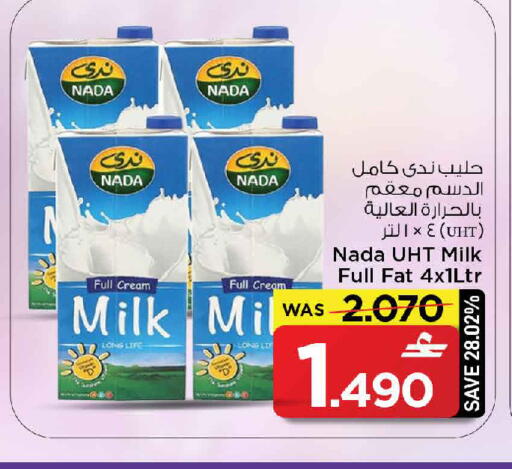 available at MARK & SAVE in Oman - Muscat