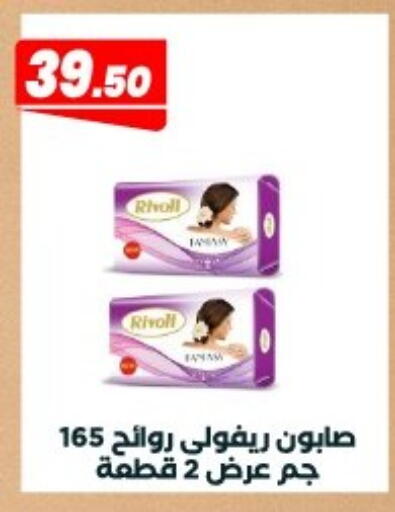available at Arafa Market in Egypt - Cairo