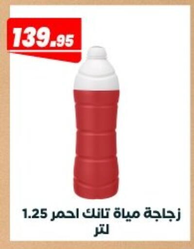 available at Arafa Market in Egypt - Cairo