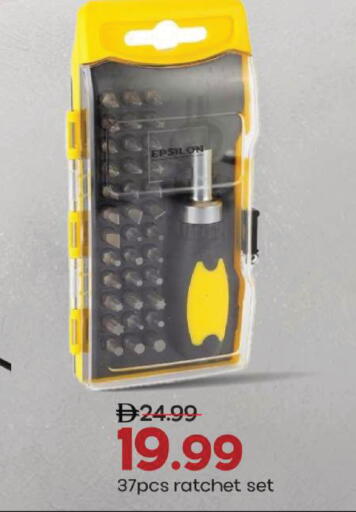 available at مارك & سيف in الإمارات العربية المتحدة , الامارات - دبي