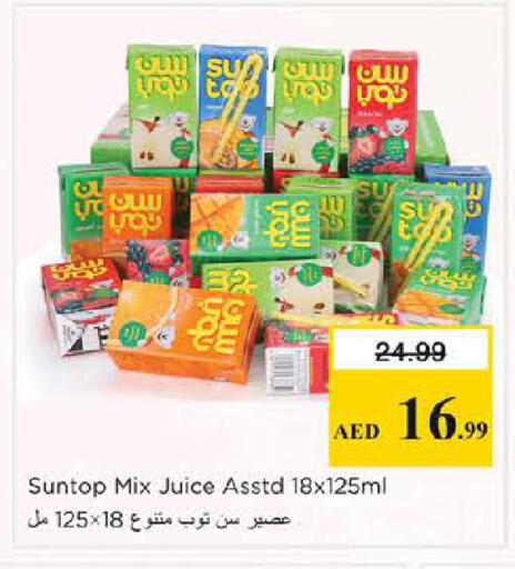 available at Nesto Hypermarket in UAE - Dubai