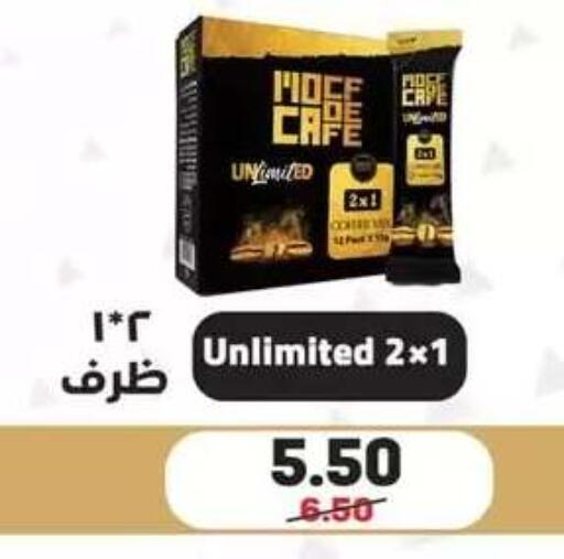 available at Hyper El Mansoura Shobra in Egypt - Cairo