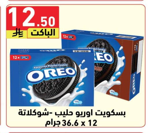 available at هايبر هوم in مملكة العربية السعودية, السعودية, سعودية - جازان