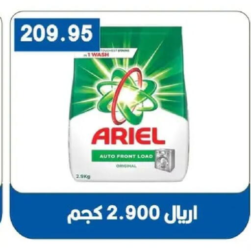 available at بشاير هايبرماركت in Egypt - القاهرة
