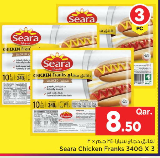 available at مارك & سيف in قطر - الشمال