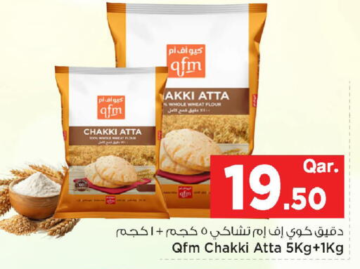 available at مارك & سيف in قطر - الشمال