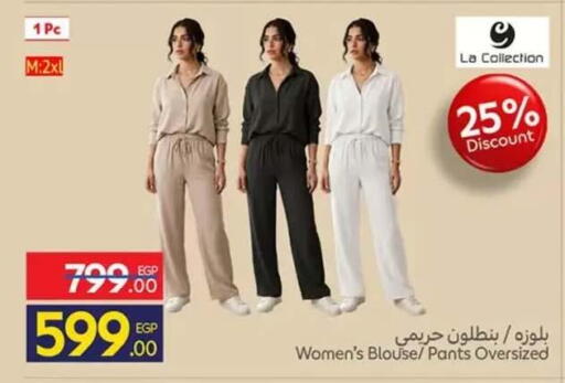 available at كارفور in Egypt - القاهرة