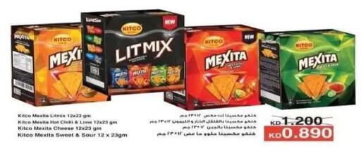 Chilli available at Al Fahaheel Co - Op Society in Kuwait - Kuwait City