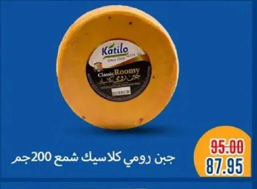 available at بشاير هايبرماركت in Egypt - القاهرة