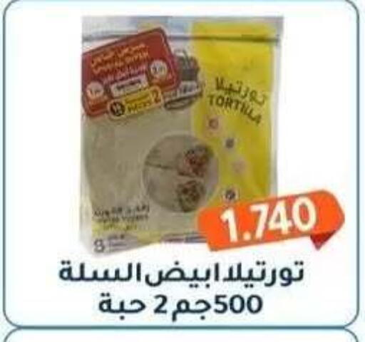 available at جمعية فحيحيل التعاونية in الكويت - مدينة الكويت