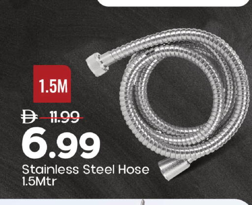 available at Mark & Save in UAE - Abu Dhabi