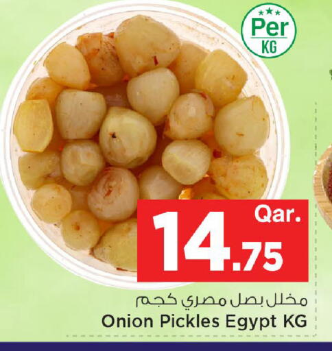Onion available at مارك & سيف in قطر - الشحانية