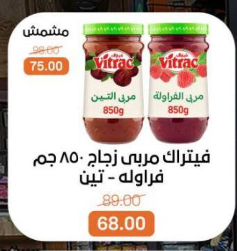 available at Beit El Gomla in Egypt - Cairo