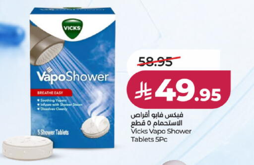 available at لولو هايبرماركت in مملكة العربية السعودية, السعودية, سعودية - الخرج