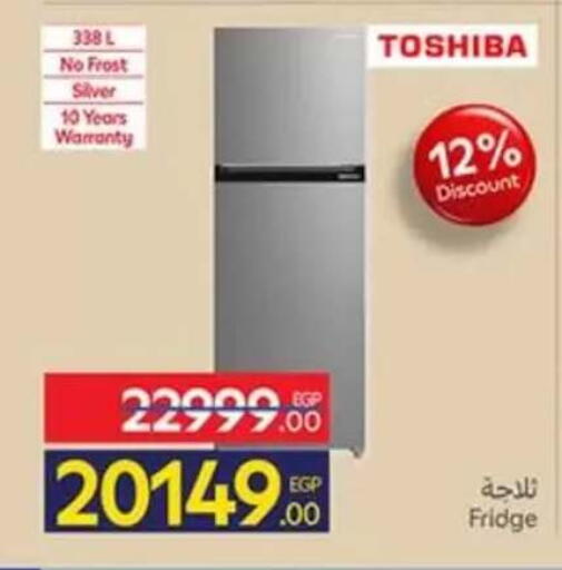 available at Carrefour  in Egypt - Cairo