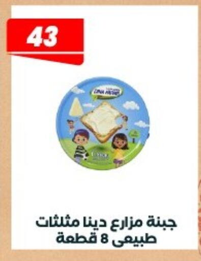available at Arafa Market in Egypt - Cairo