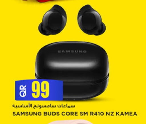 available at Marza Hypermarket in Qatar - Al Khor