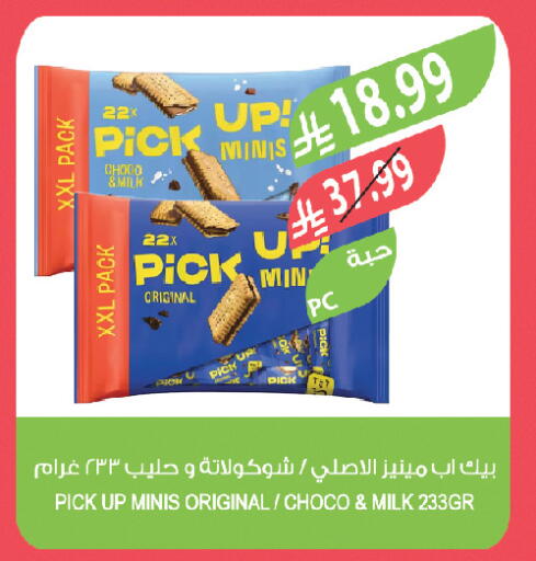 available at Farm  in KSA, Saudi Arabia, Saudi - Tabuk