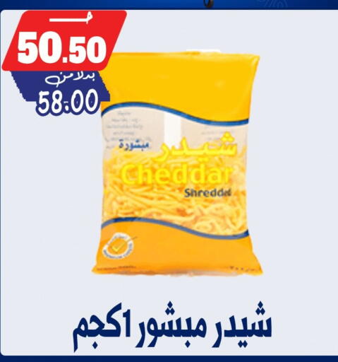 available at بندق ماركت in Egypt - القاهرة