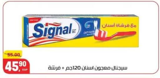 available at هايبر المنصورة in Egypt - القاهرة
