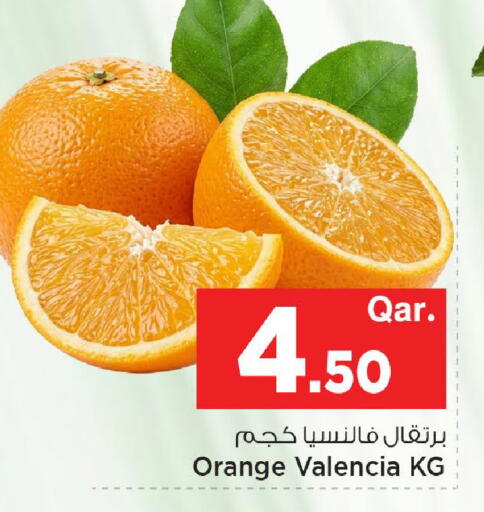 Orange available at مارك & سيف in قطر - الشمال
