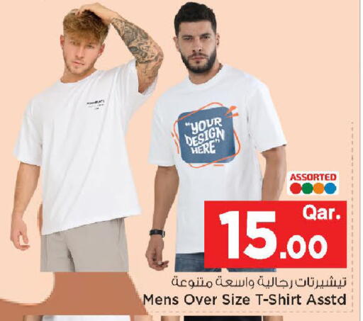 available at مارك & سيف in قطر - الشمال