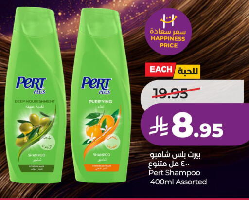 available at LULU Hypermarket in KSA, Saudi Arabia, Saudi - Saihat