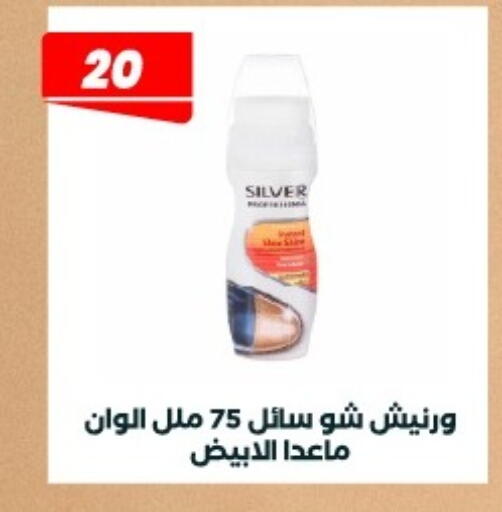 available at Arafa Market in Egypt - Cairo