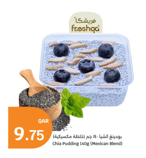 available at City Hypermarket in Qatar - Umm Salal