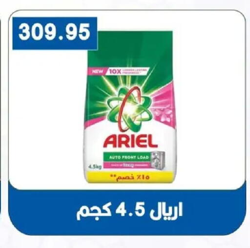 available at بشاير هايبرماركت in Egypt - القاهرة