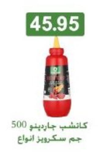 available at Arafa Market in Egypt - Cairo