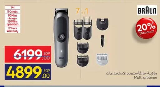 available at Carrefour  in Egypt - Cairo