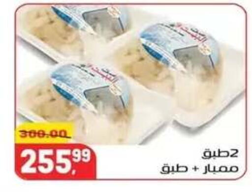 available at Hyper El Mansoura Shobra in Egypt - Cairo