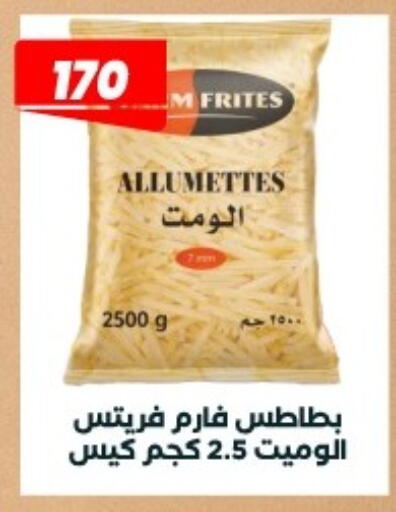 available at Arafa Market in Egypt - Cairo