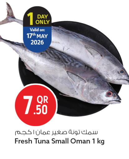 available at سفاري هايبر ماركت in قطر - الوكرة