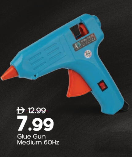 available at Mark & Save in UAE - Sharjah / Ajman