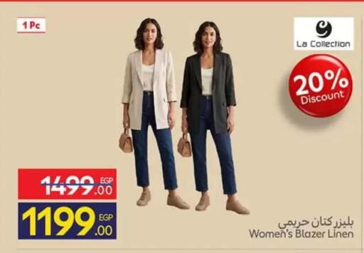 available at كارفور in Egypt - القاهرة